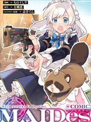 旧城手记 漫画改编海报